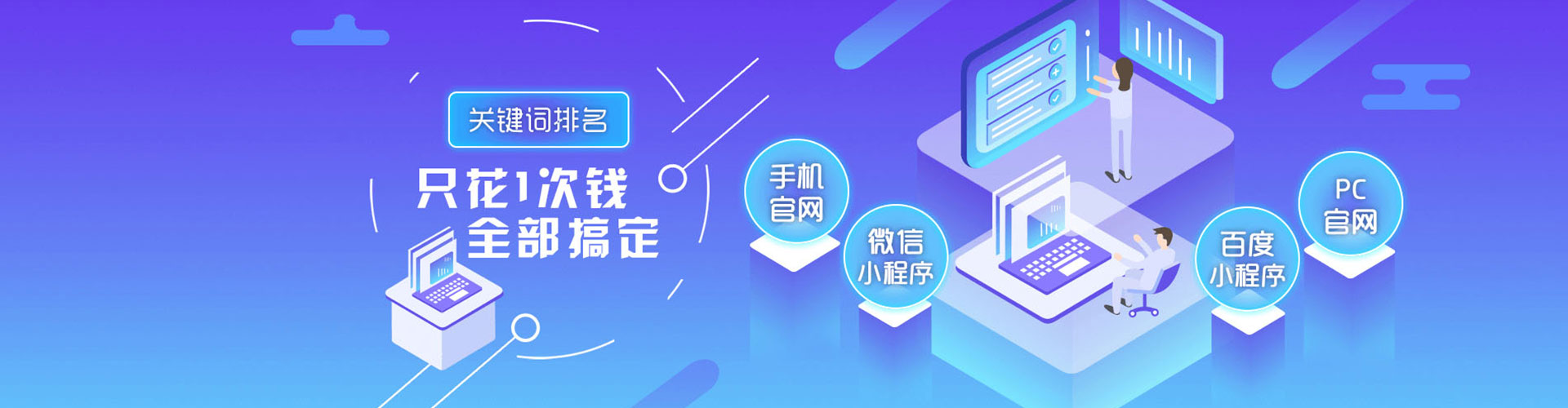 宜川信息流优化师