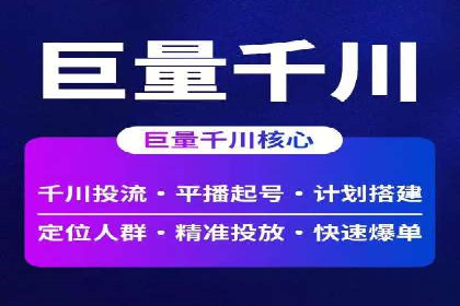 小红书信息流广告策略调整：基于用户行为的案例研究